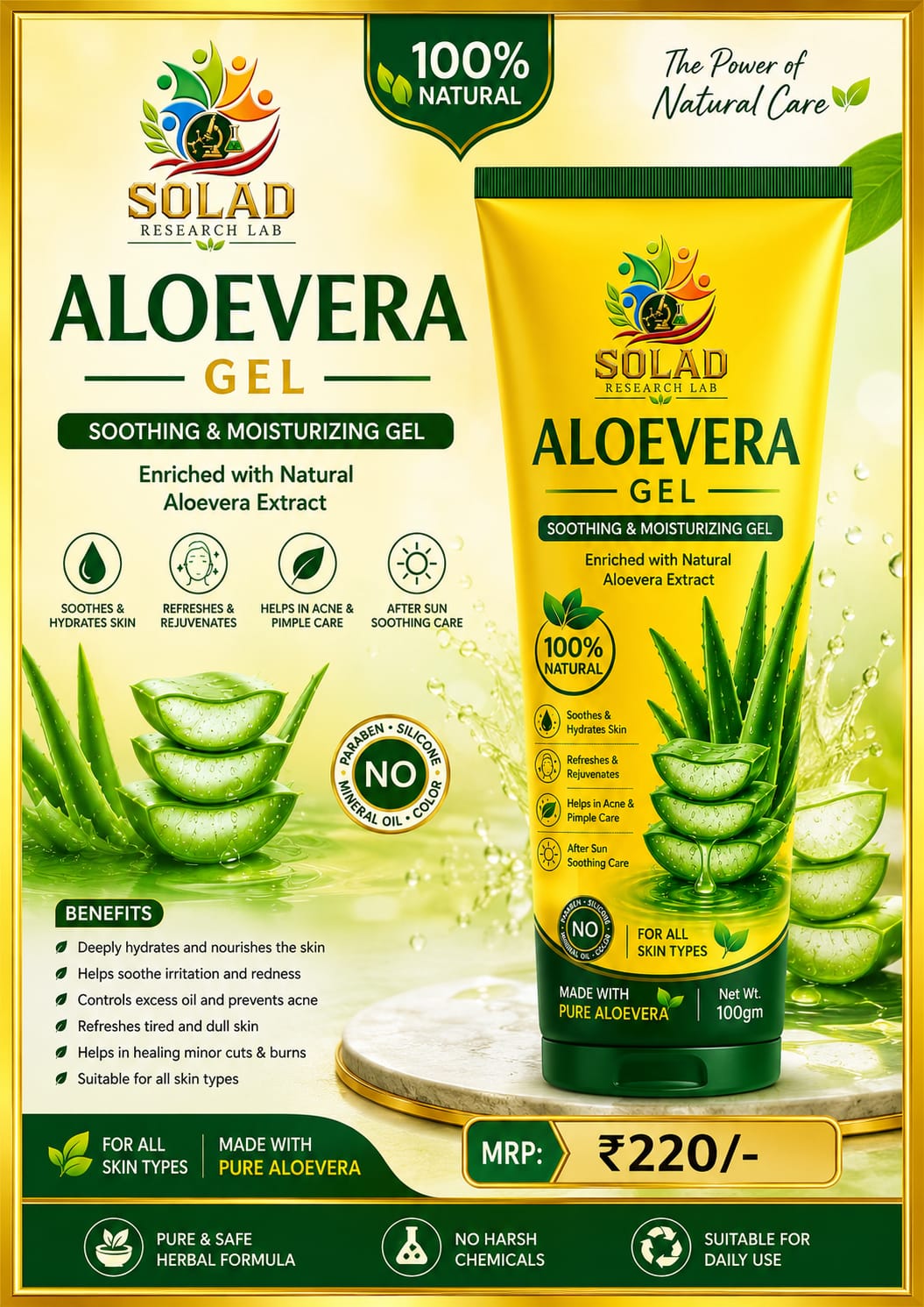 Aloevera Gel