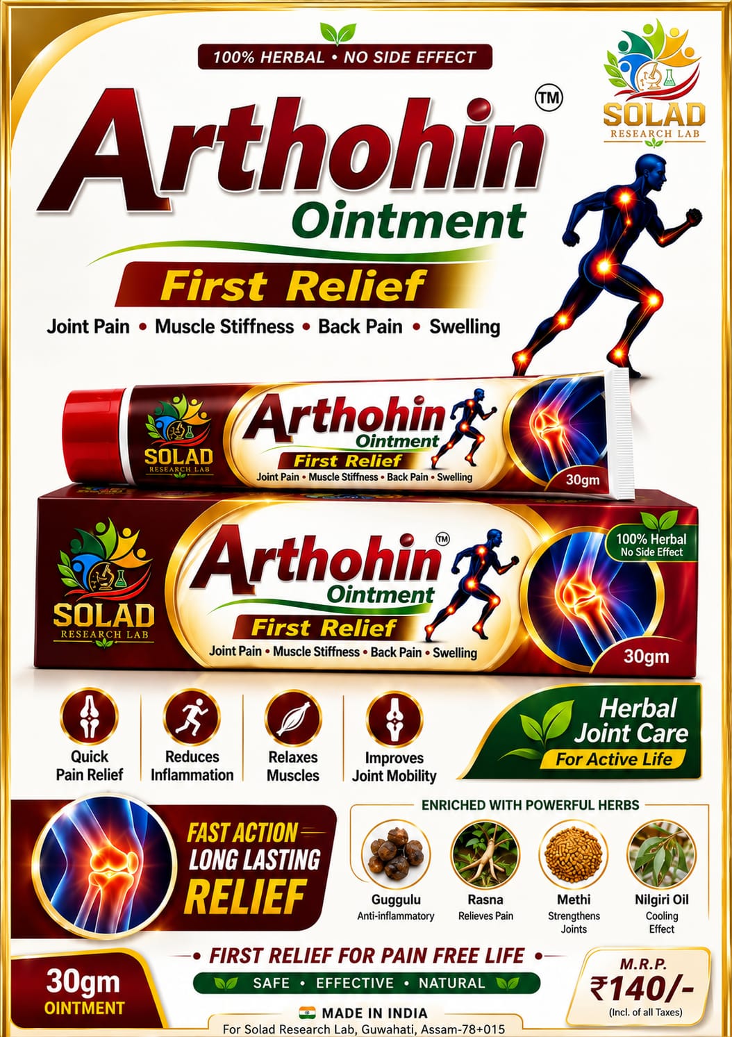 Arthohin Ointment