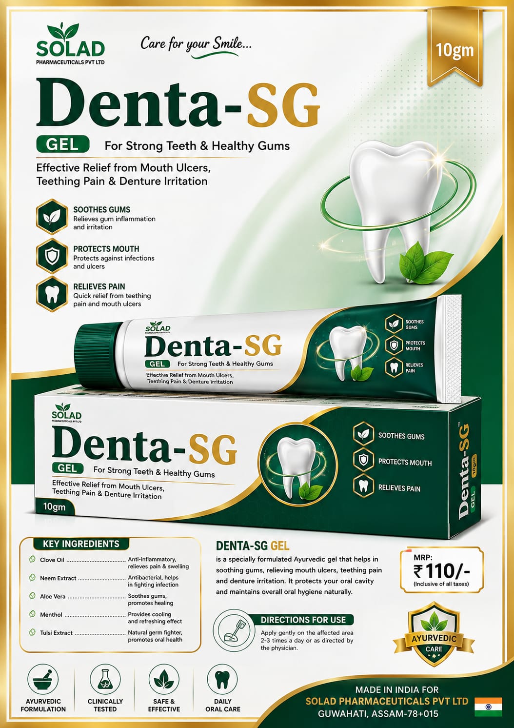 Denta-SG Gel