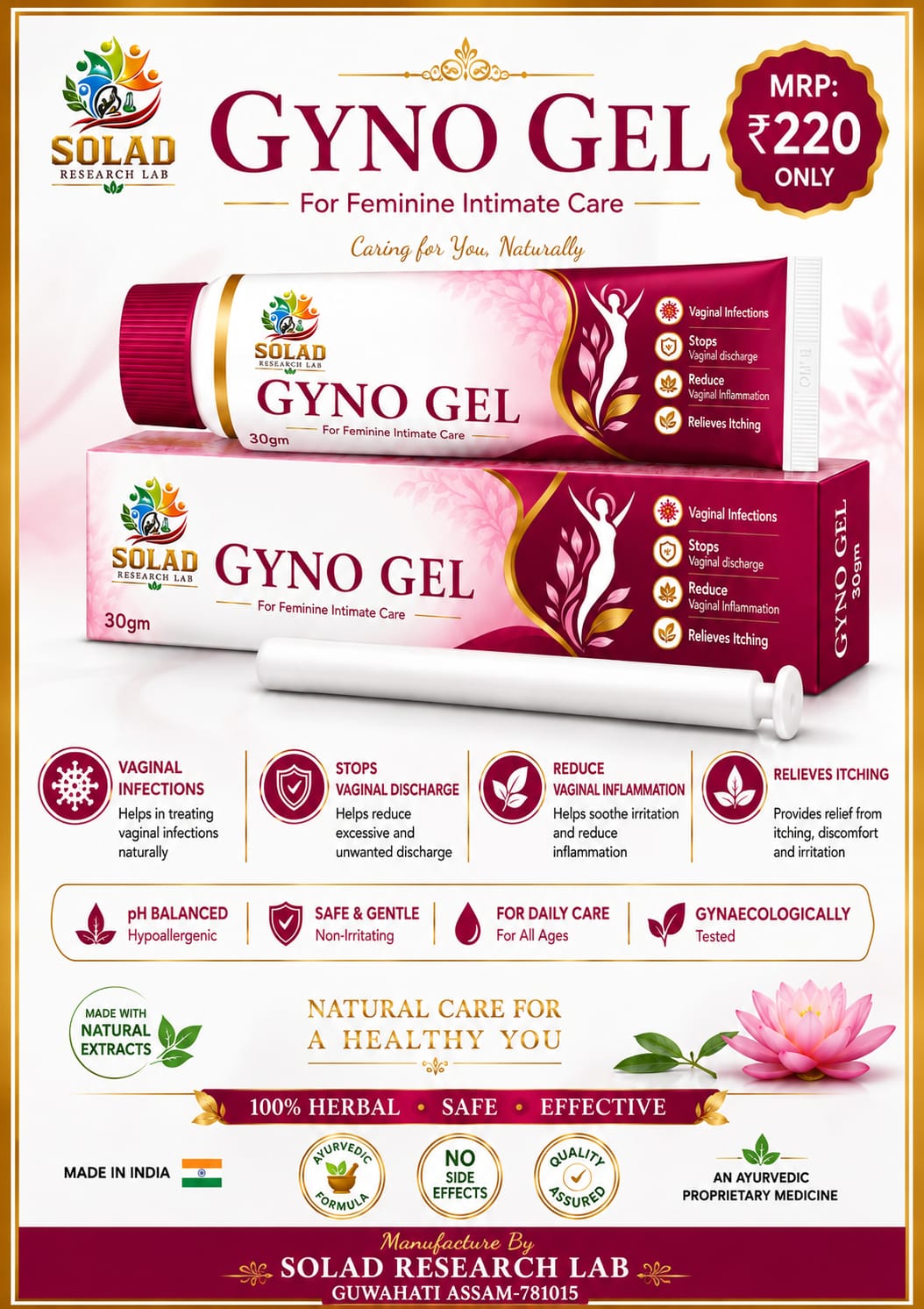 Gyno Gel