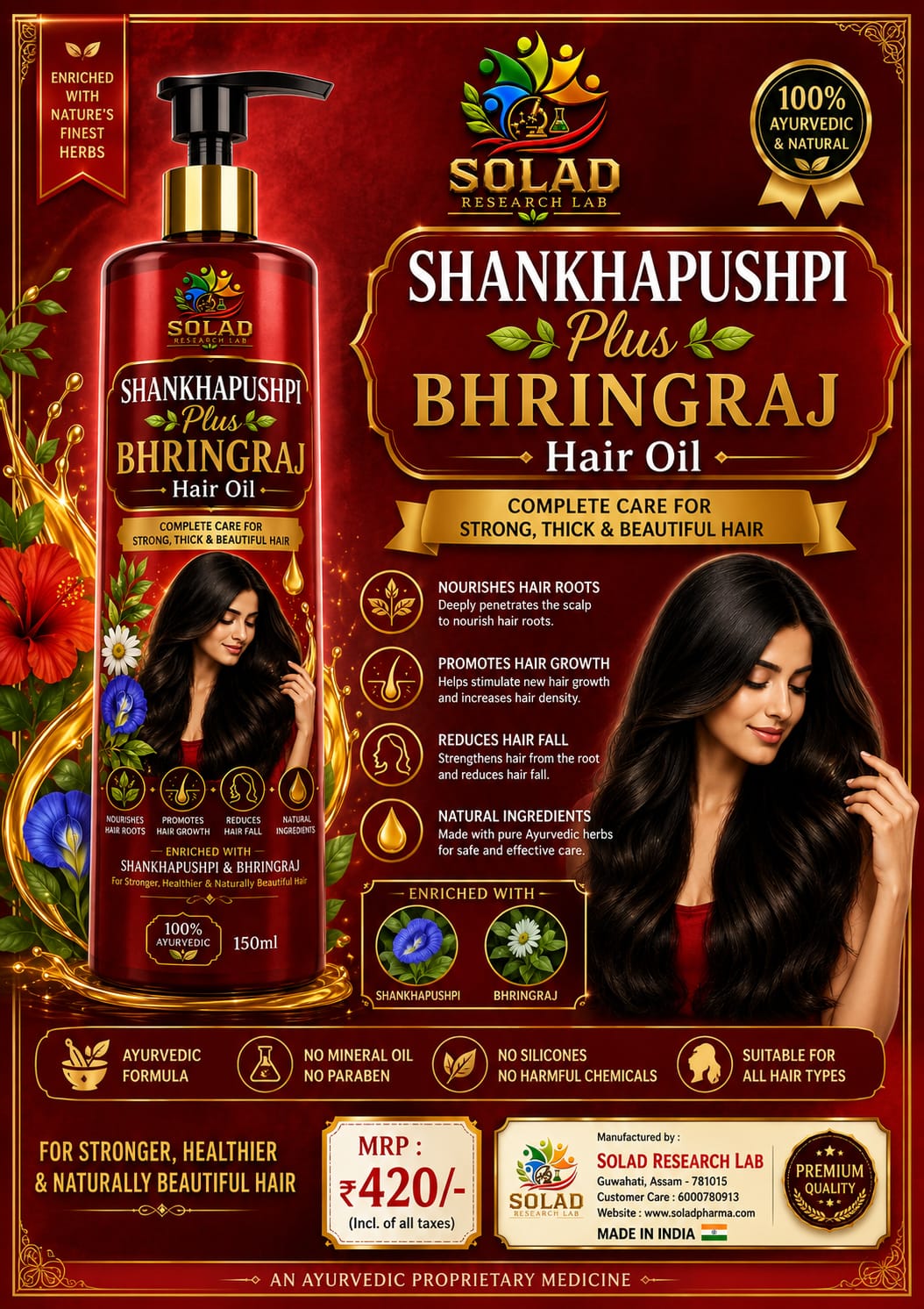Shankhapushpi Plus Bhringraj Hair Oil